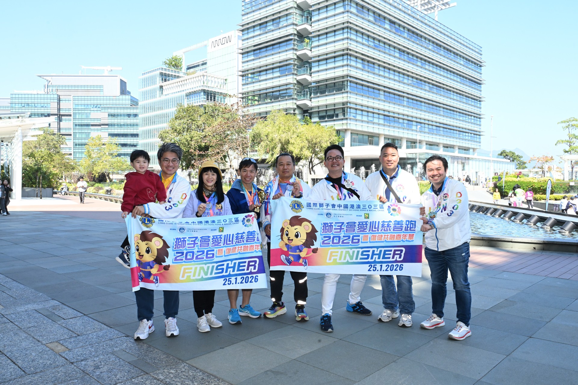 獅子會愛心慈善跑2026