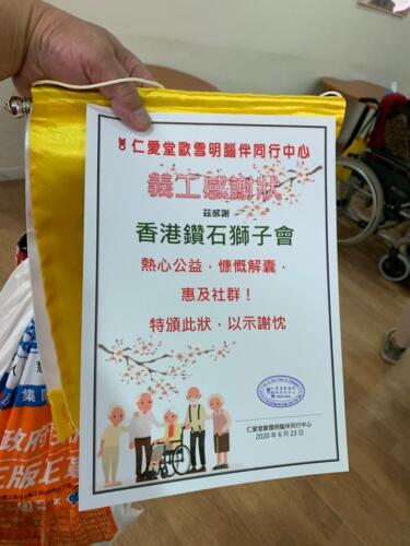WhatsApp Image 2020-06-23 at 11.37.11